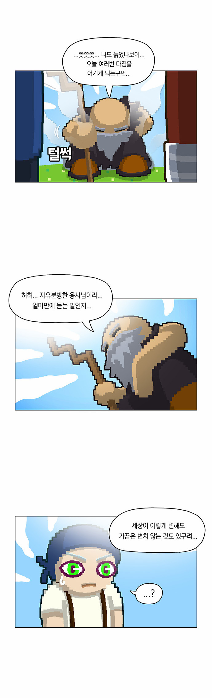 4 페이지