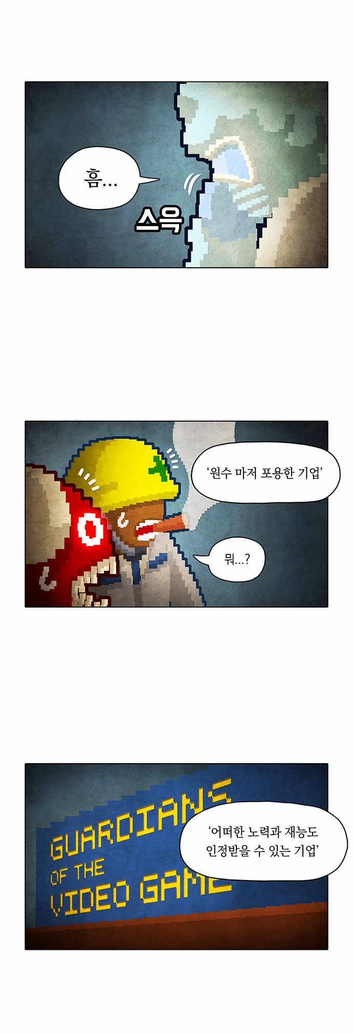 8 페이지