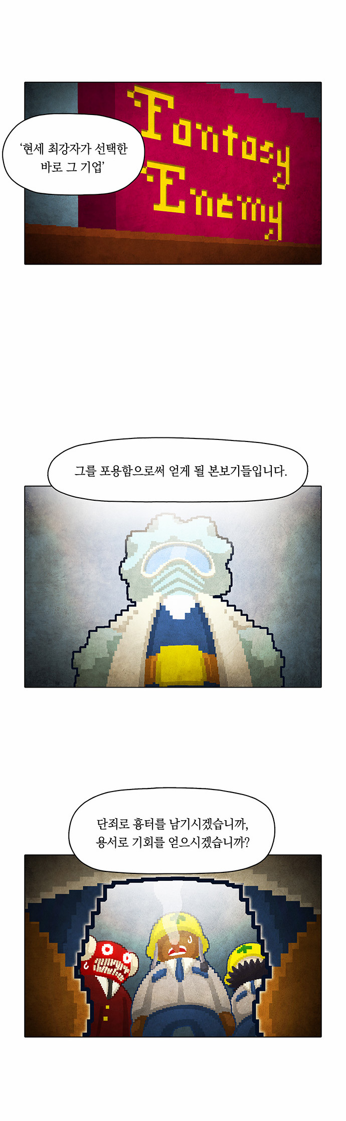 9 페이지