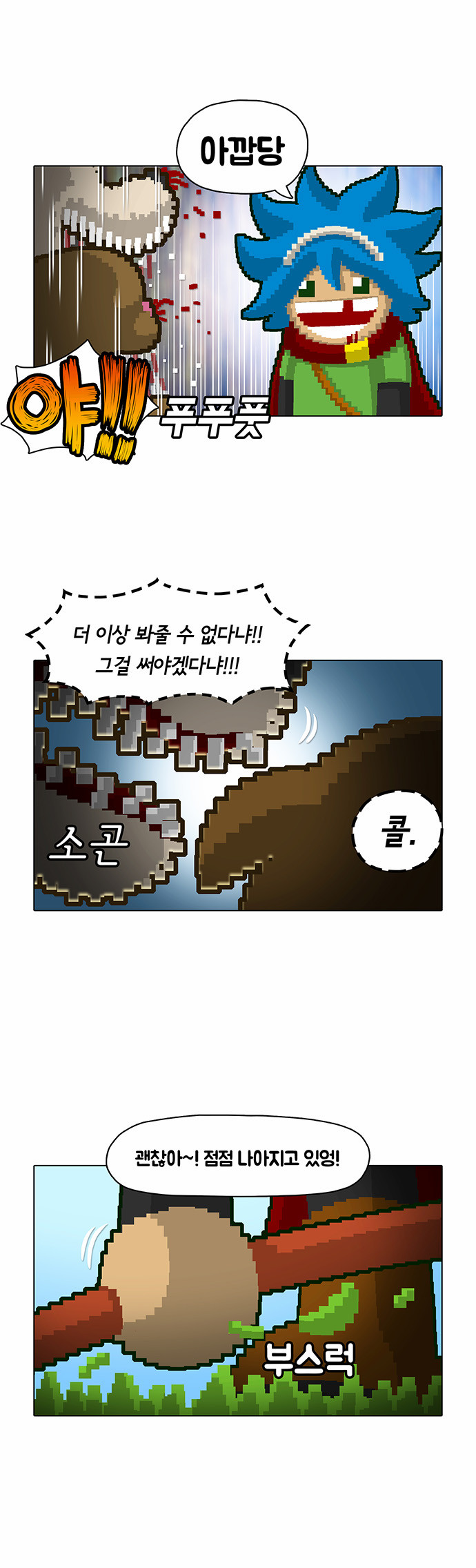 10 페이지