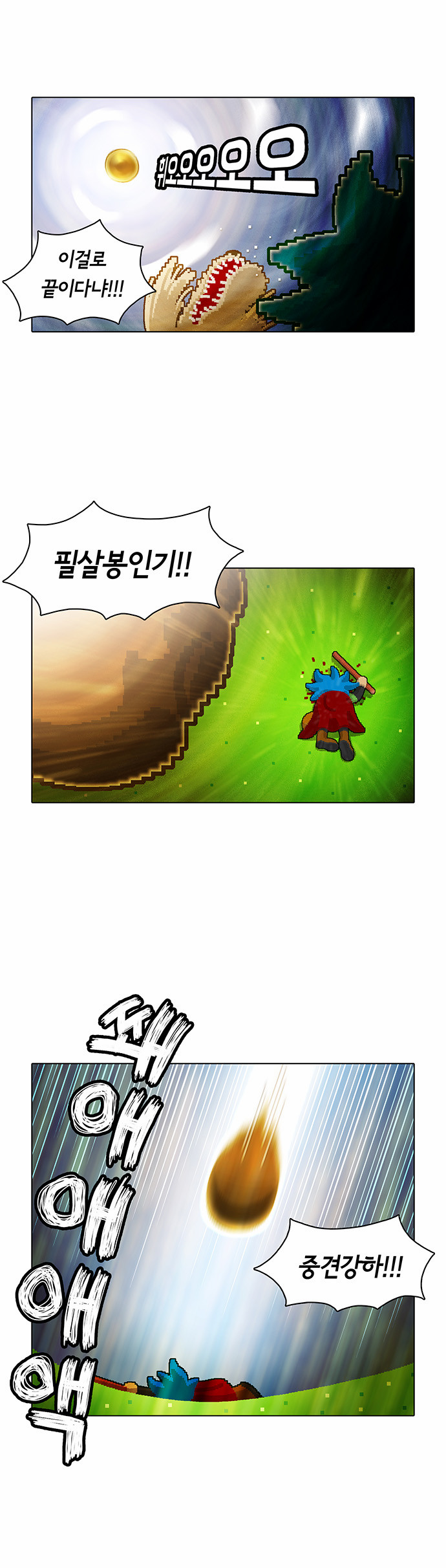 14 페이지