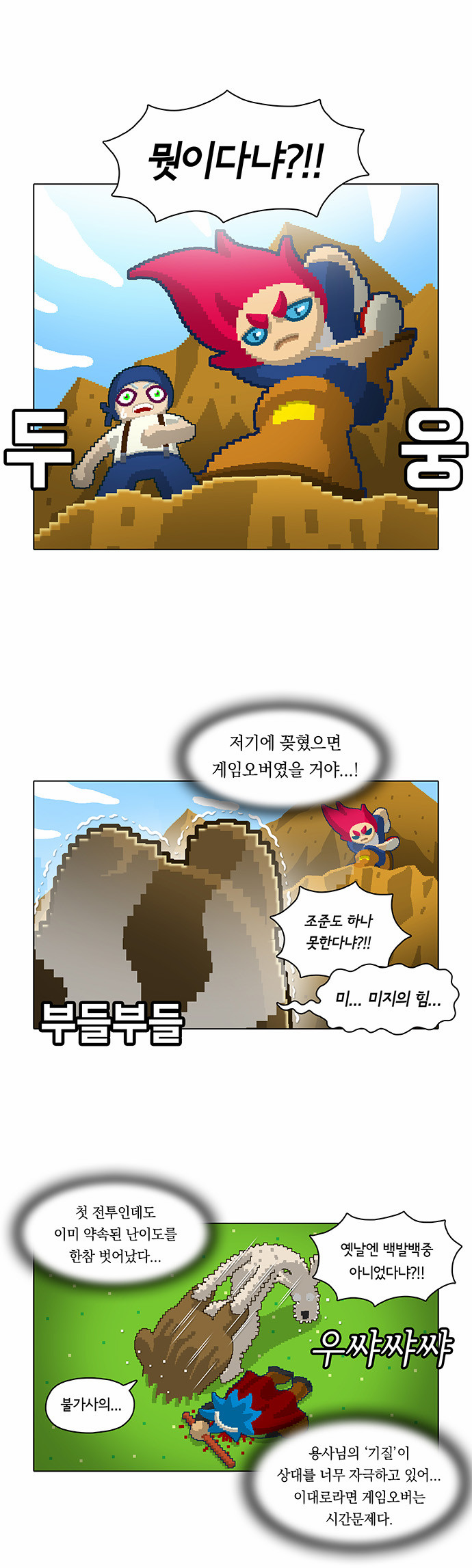 19 페이지