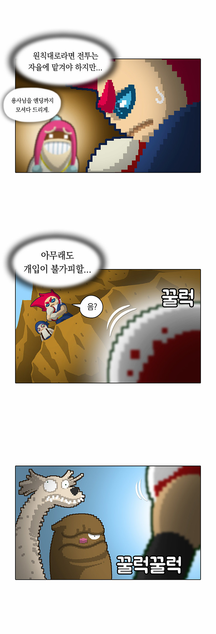20 페이지