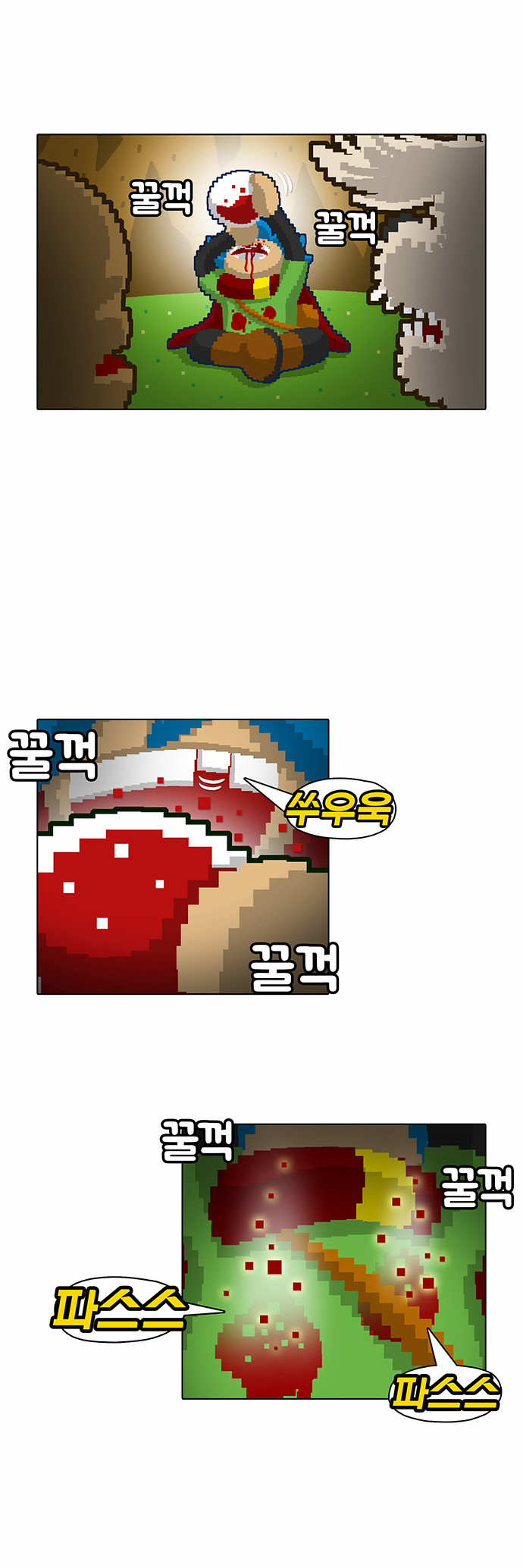21 페이지