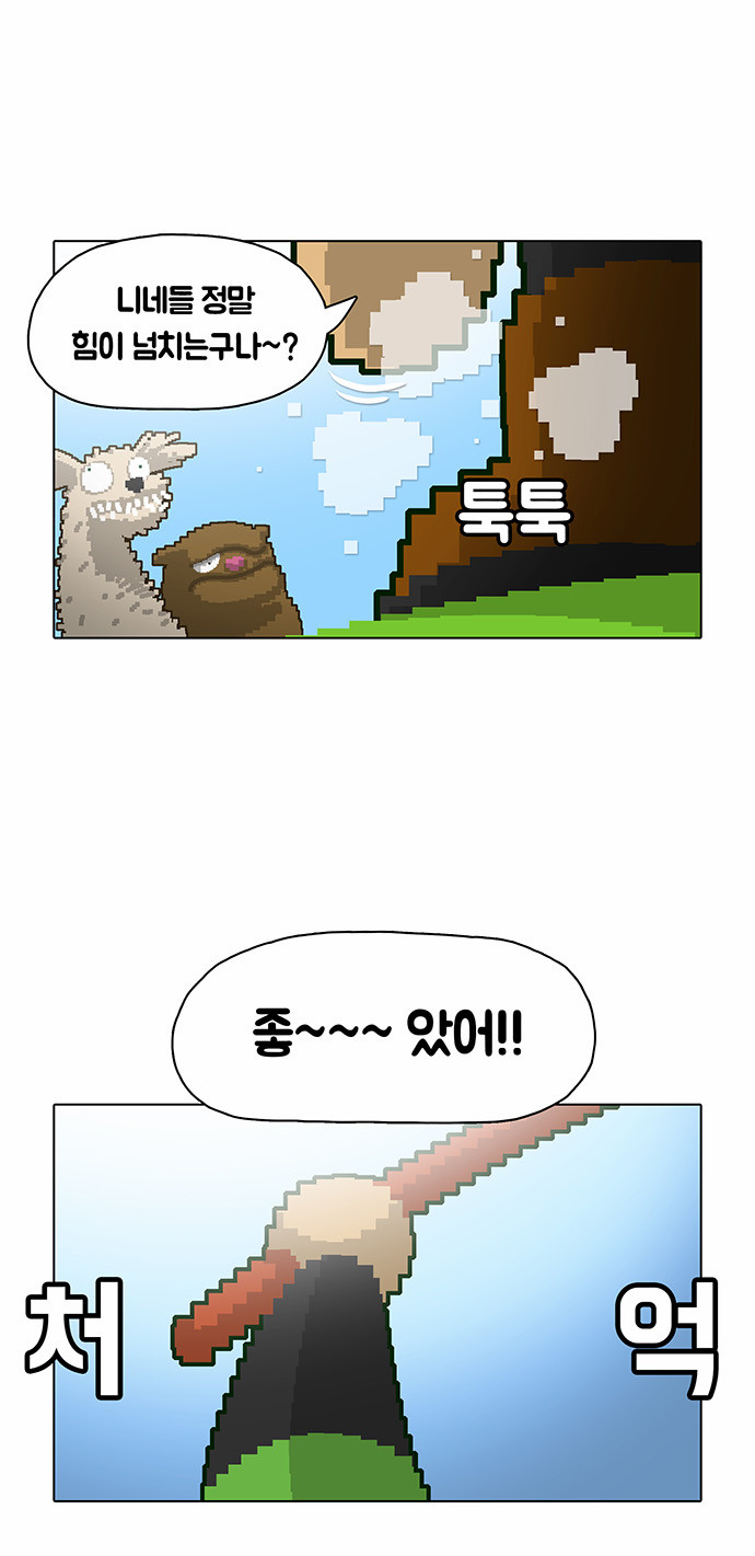 23 페이지