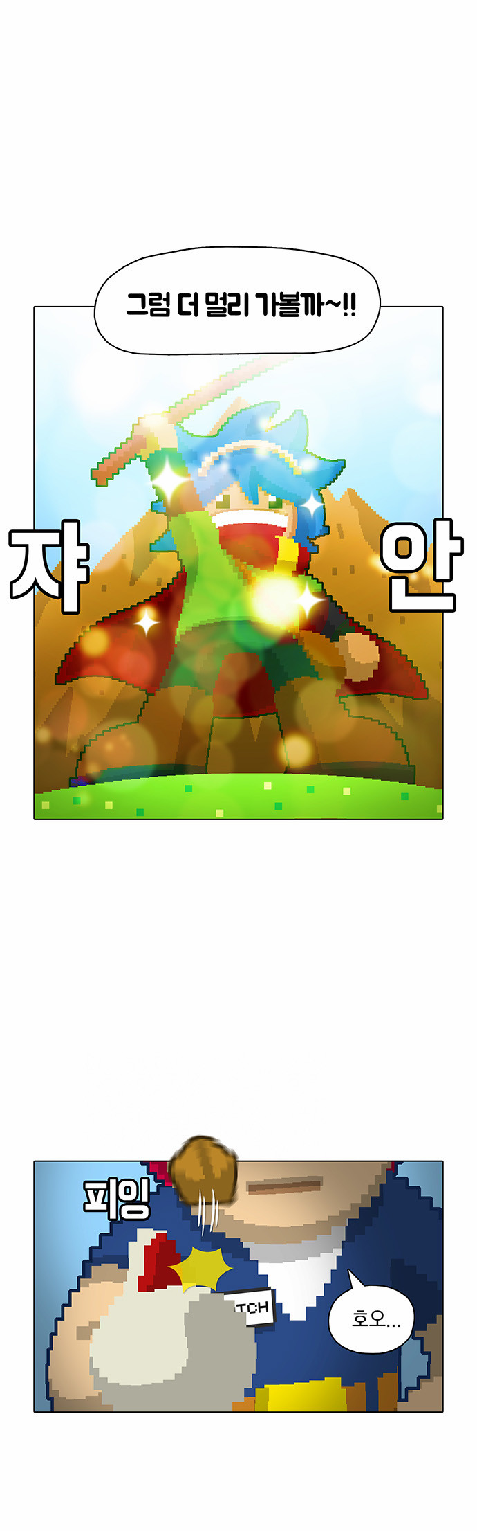 25 페이지
