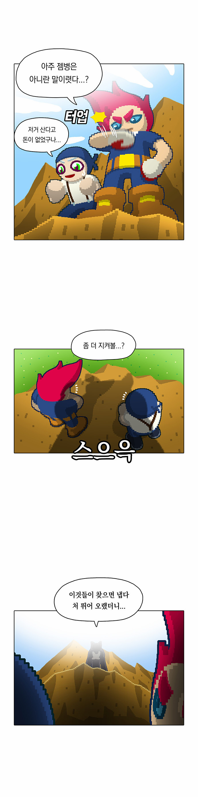 26 페이지