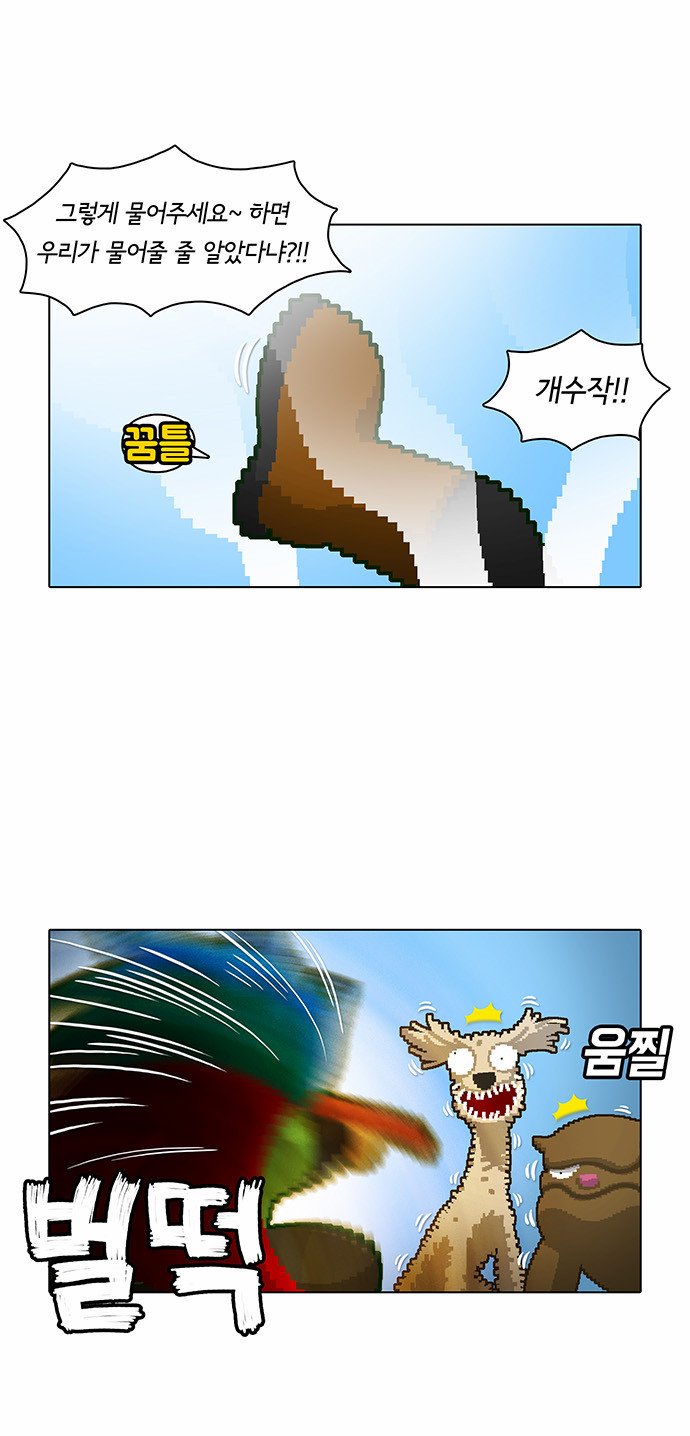4 페이지