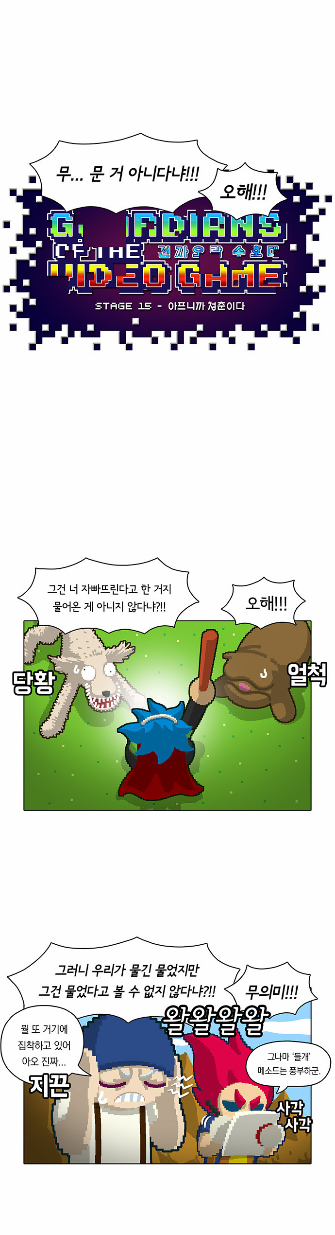 7 페이지