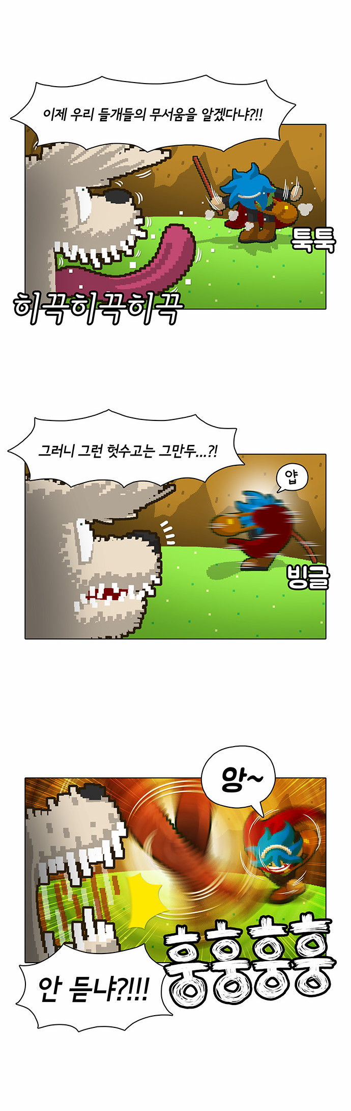 8 페이지