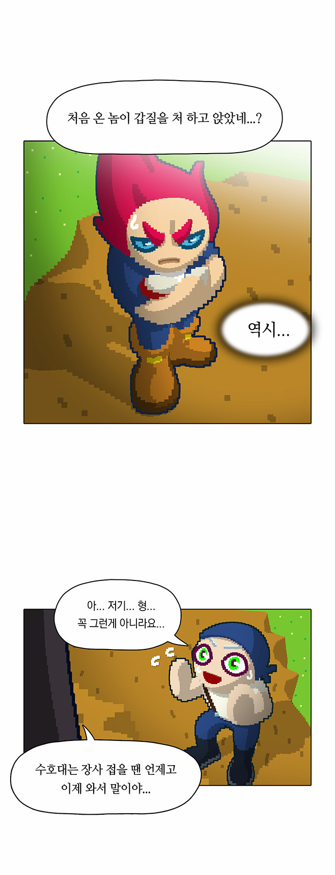 11 페이지