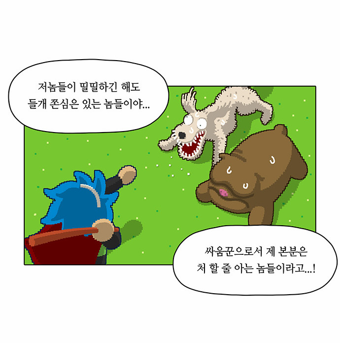 12 페이지