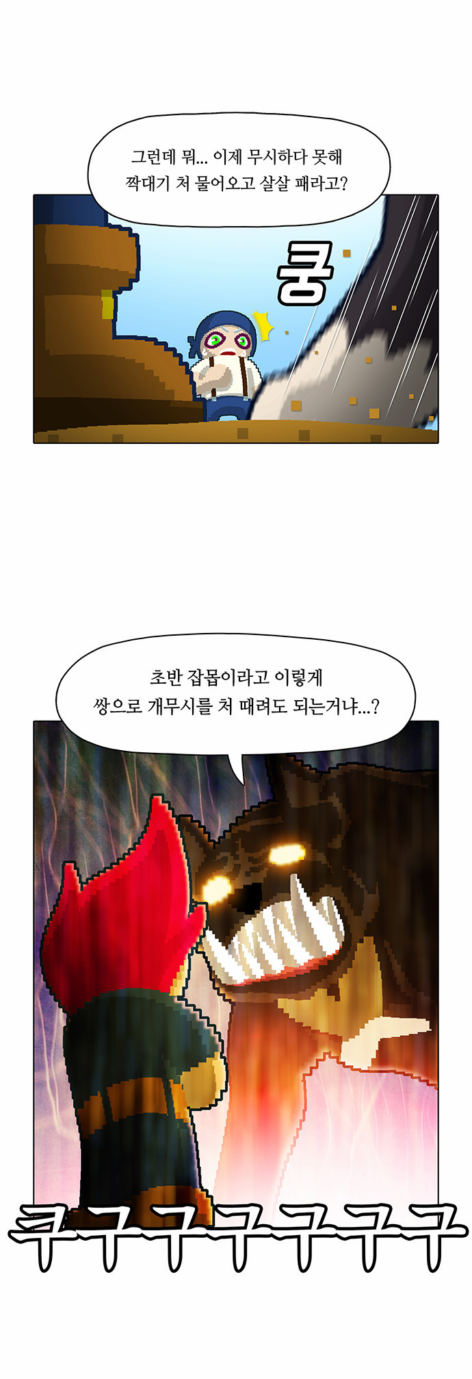 13 페이지