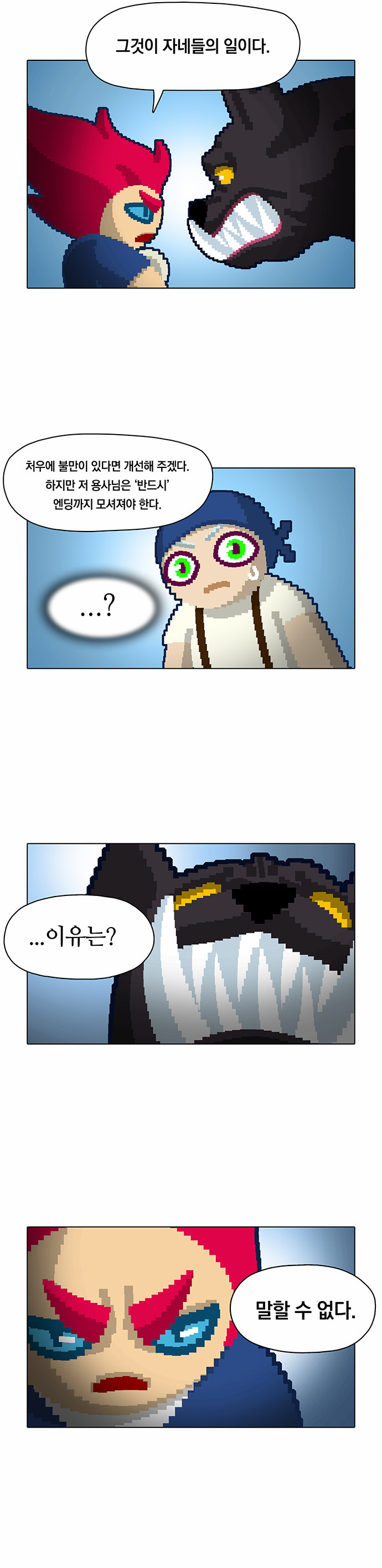 14 페이지
