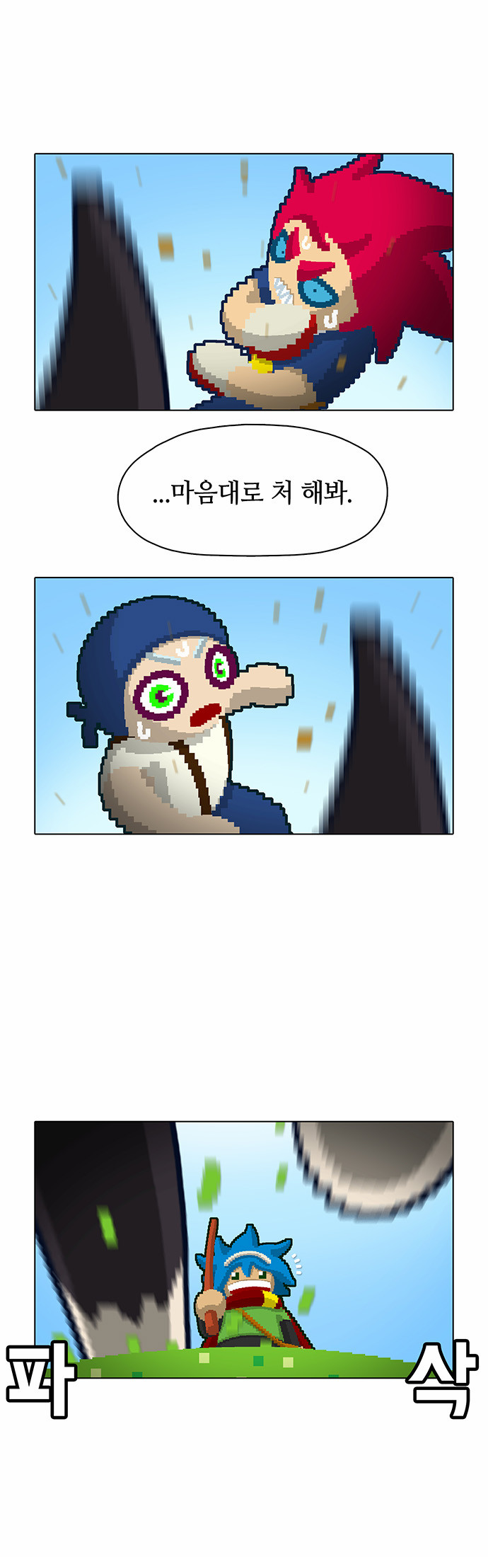 16 페이지