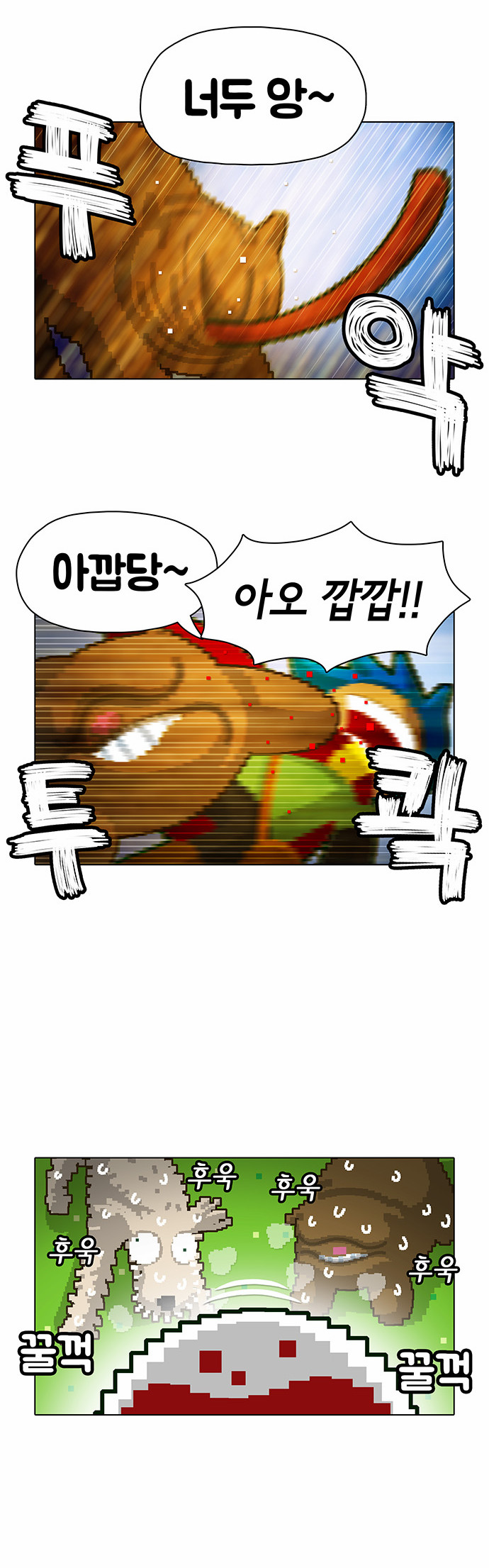 2 페이지