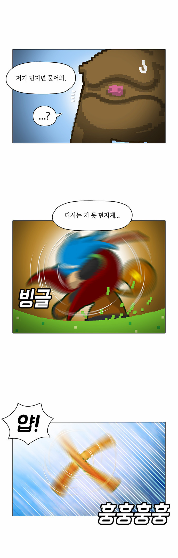 21 페이지