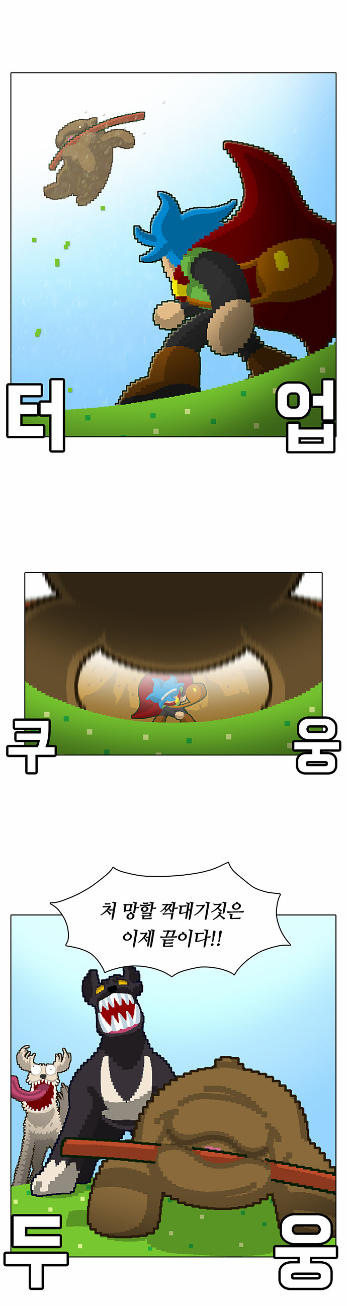 23 페이지