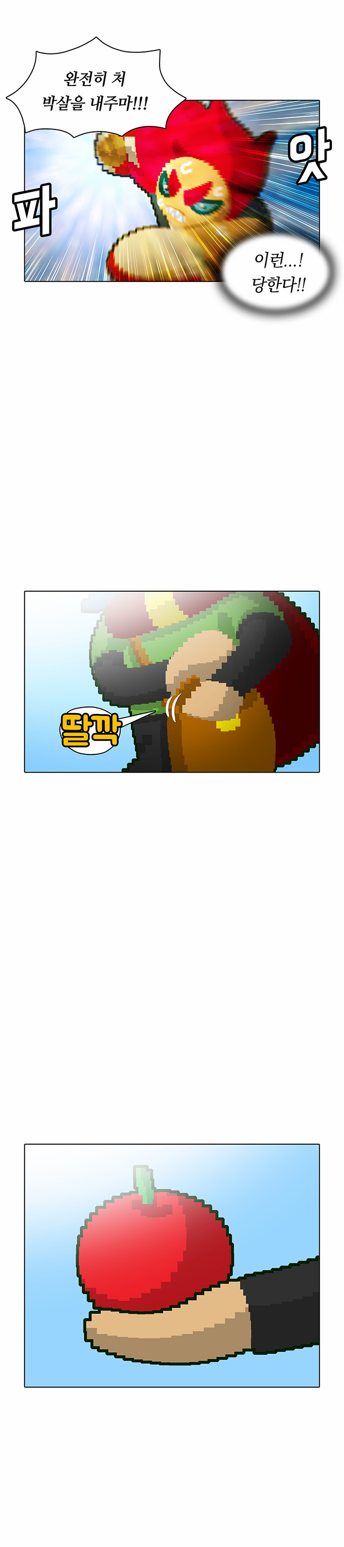 25 페이지
