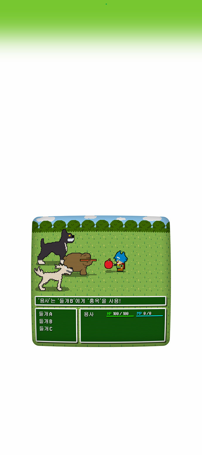 27 페이지