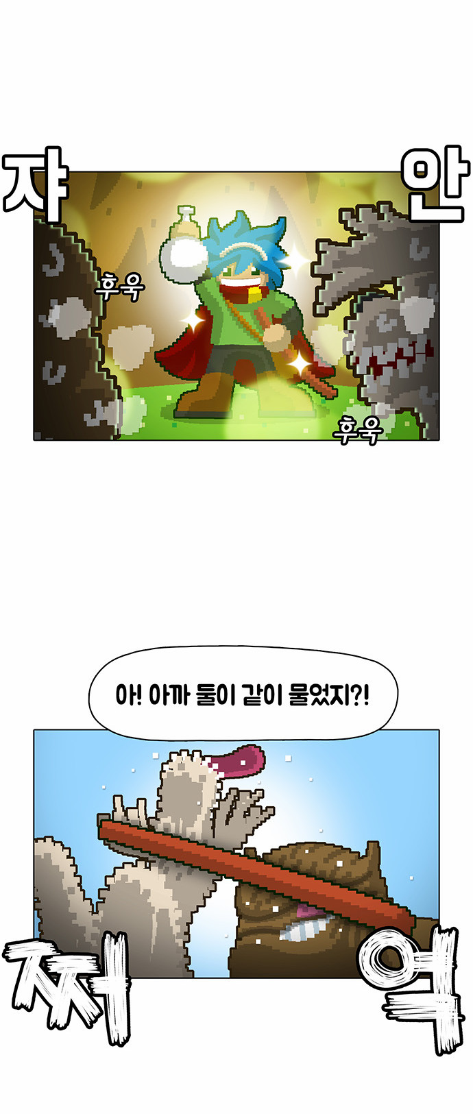 3 페이지