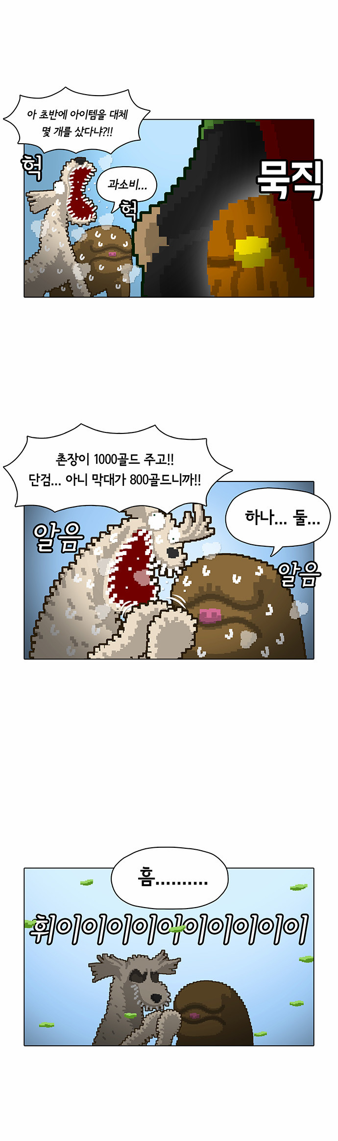 5 페이지