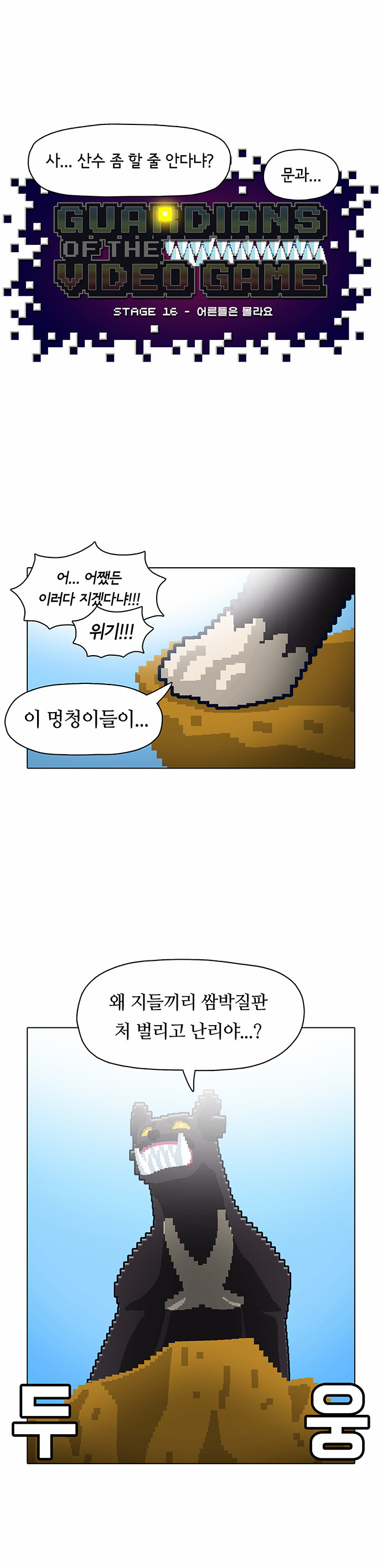 7 페이지