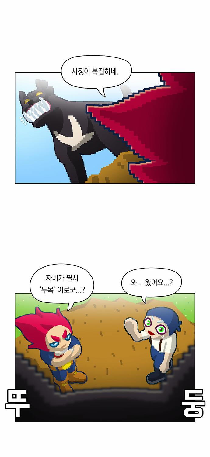 8 페이지