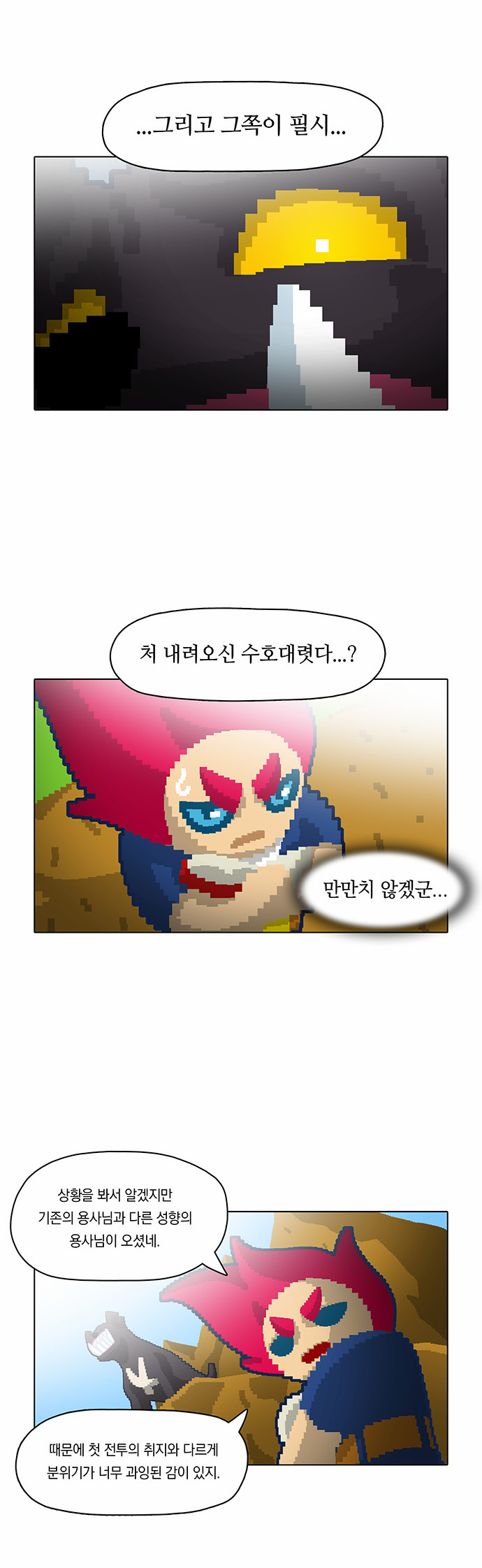 9 페이지
