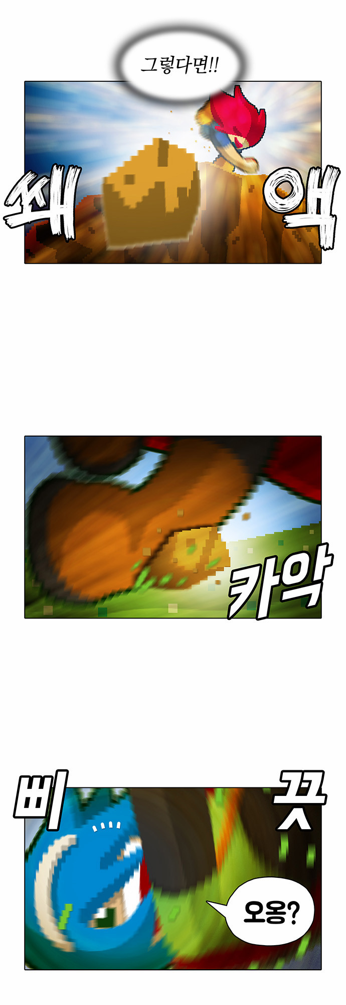13 페이지