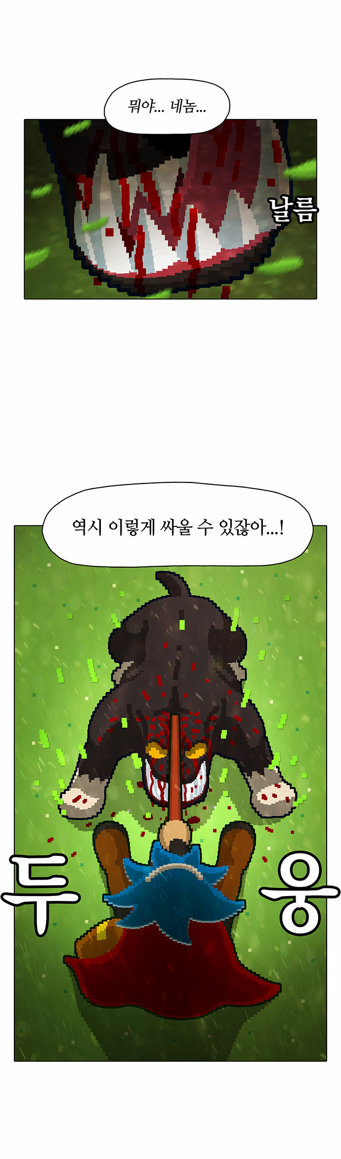 17 페이지