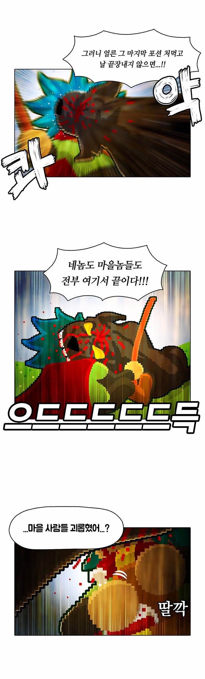20 페이지
