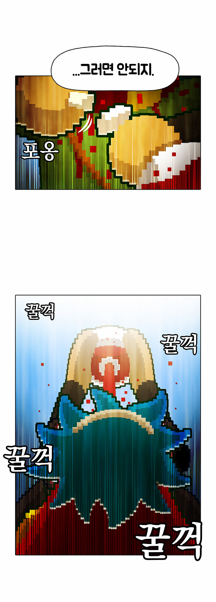 21 페이지