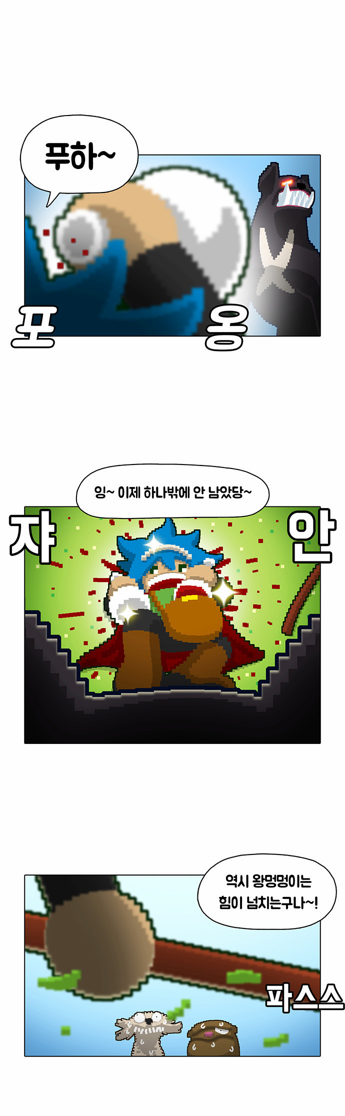 7 페이지
