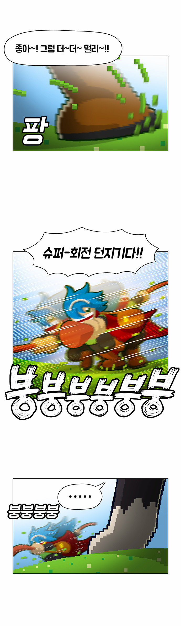 8 페이지