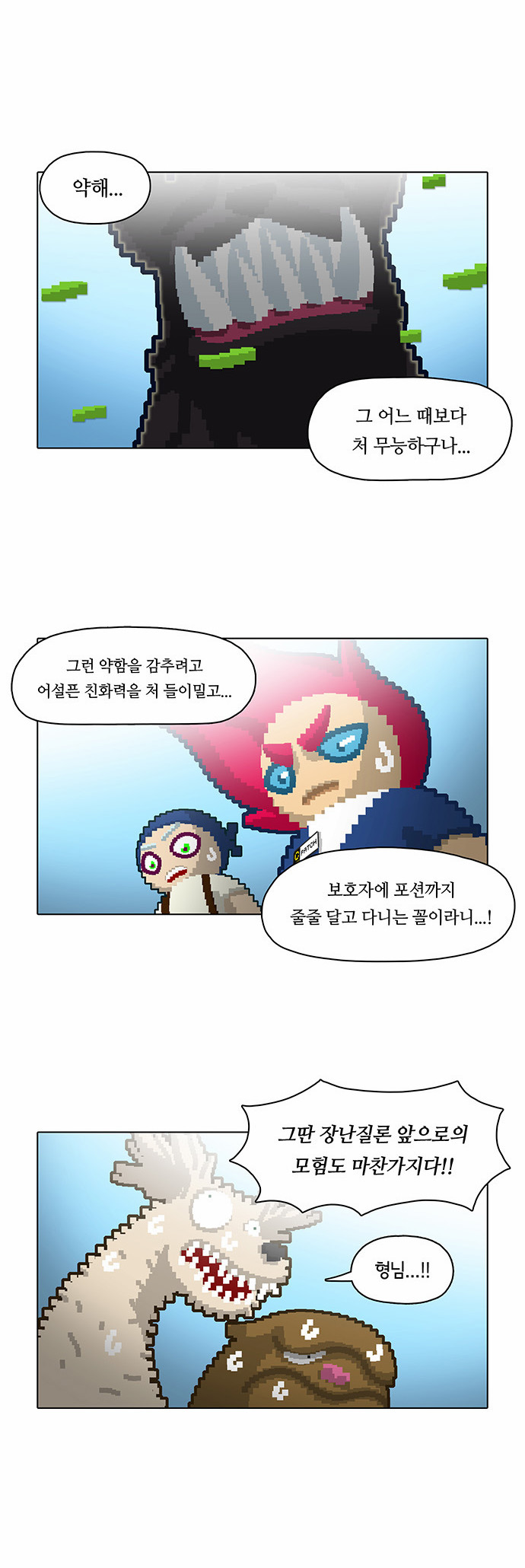 9 페이지