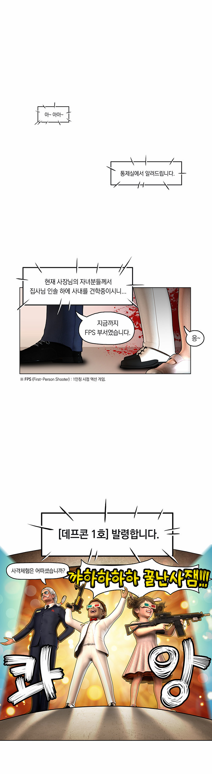 1 페이지