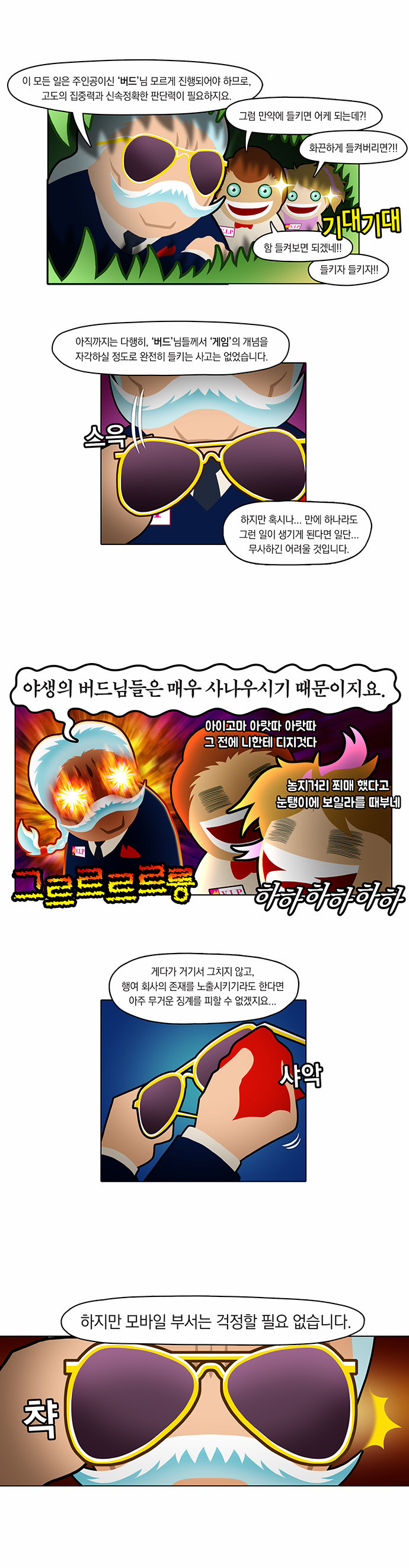 11 페이지
