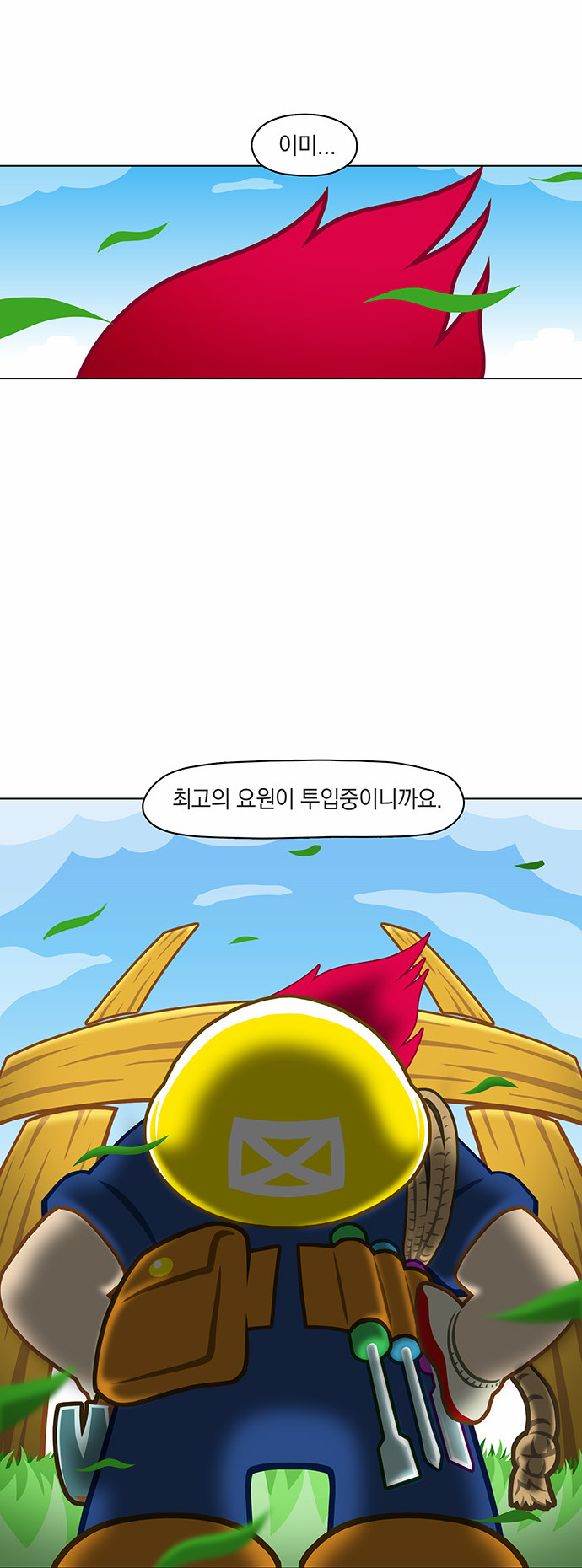 12 페이지
