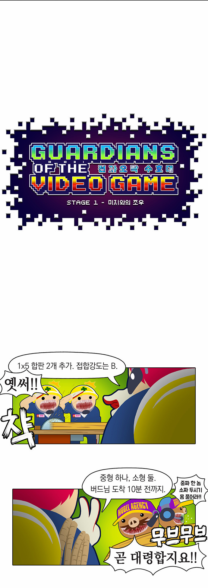 13 페이지