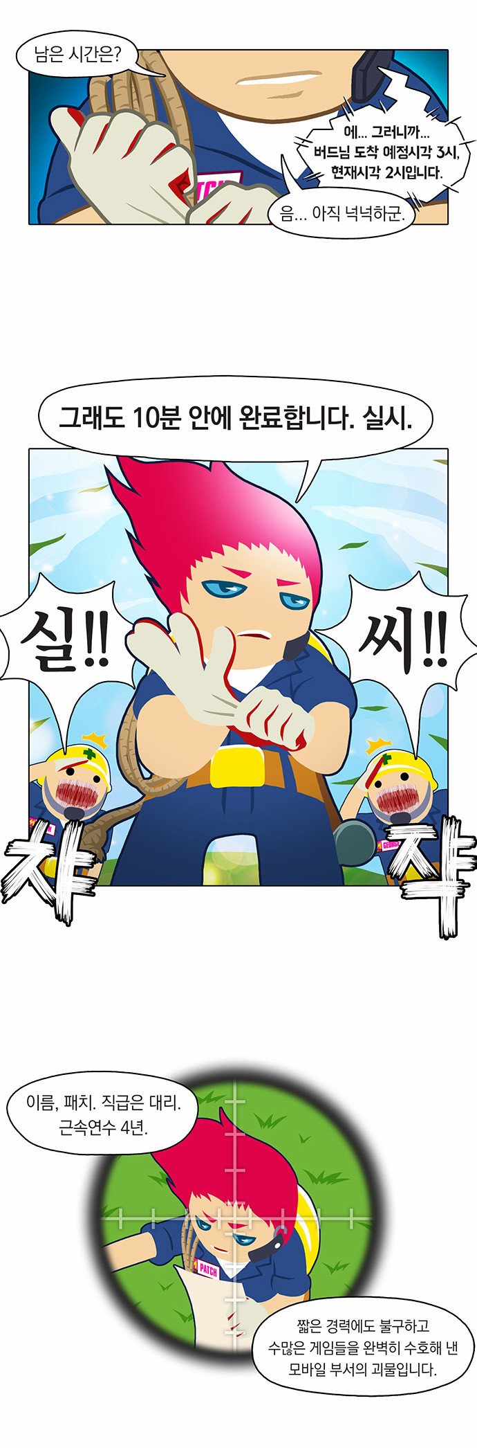 14 페이지