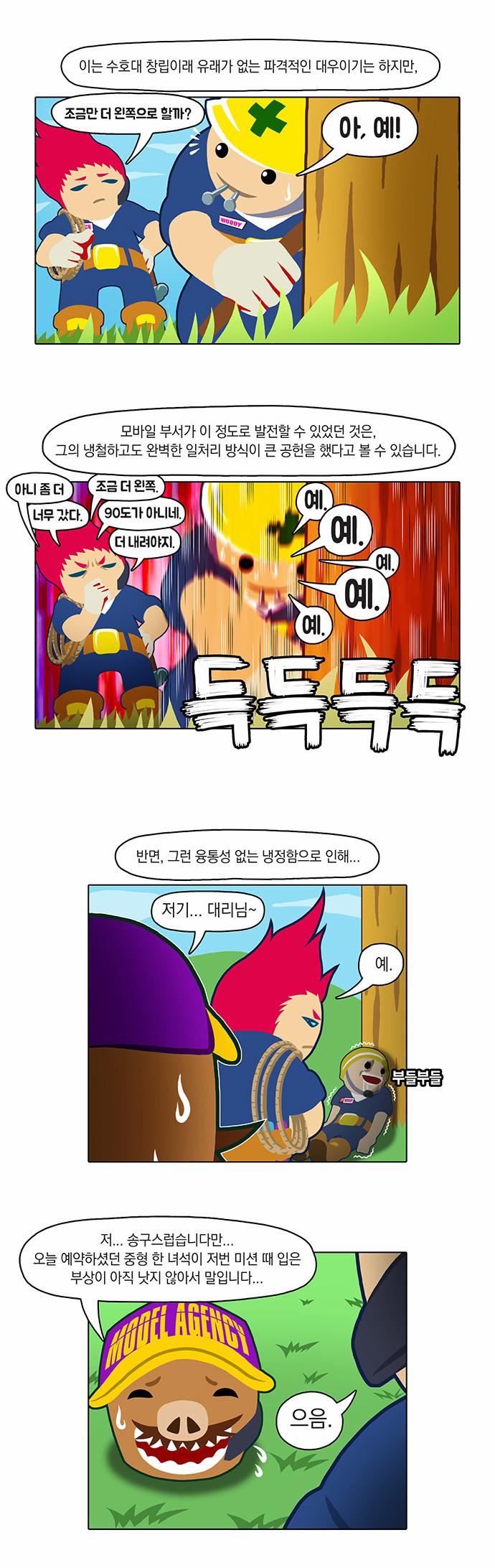 16 페이지