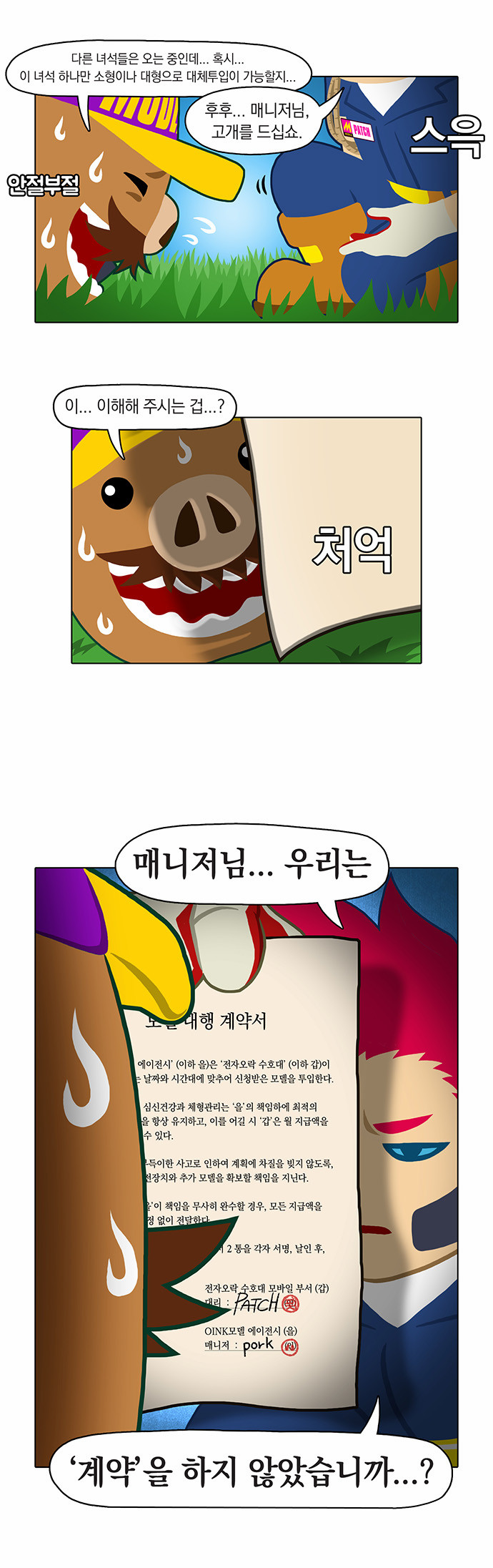 17 페이지