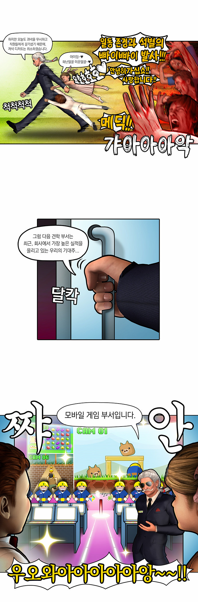 2 페이지