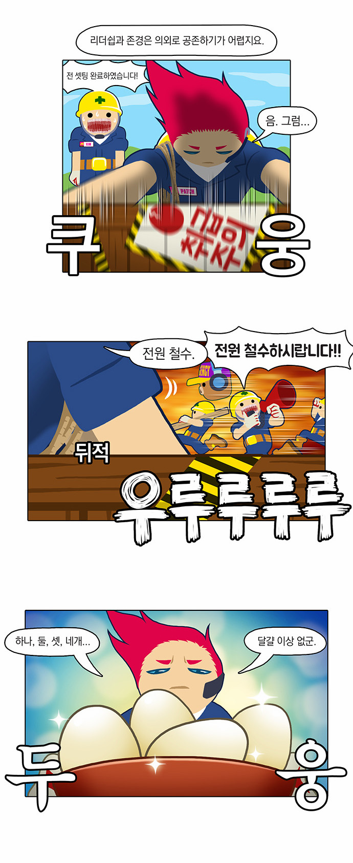 20 페이지
