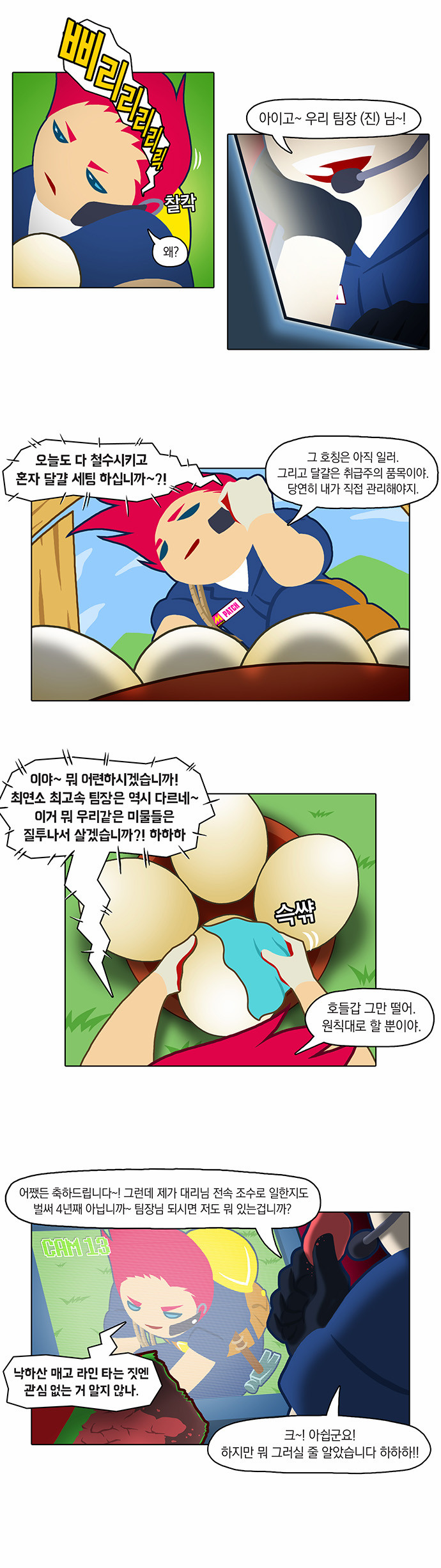 21 페이지