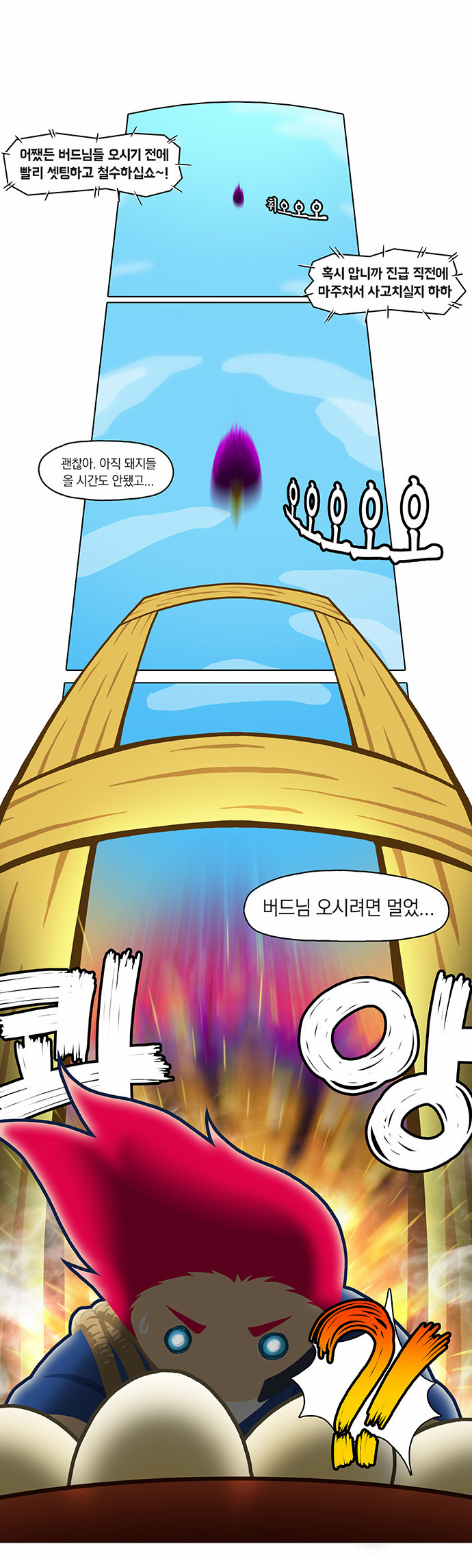 22 페이지