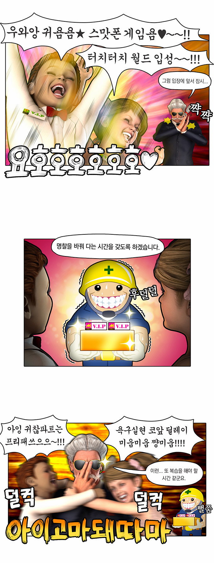 3 페이지