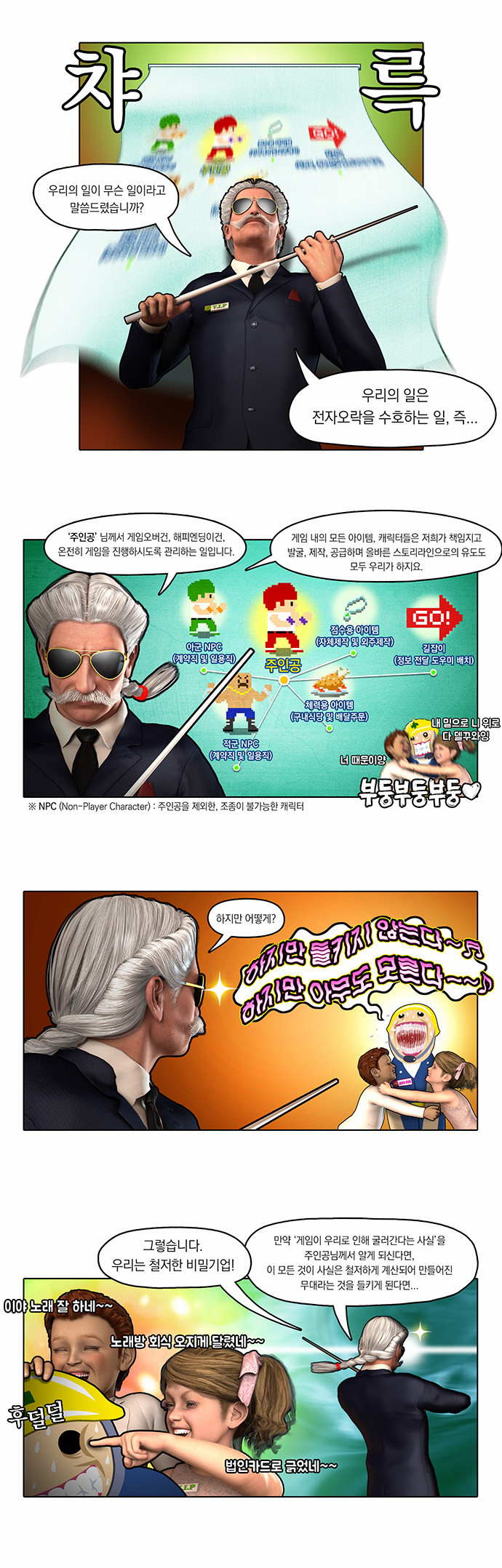 4 페이지