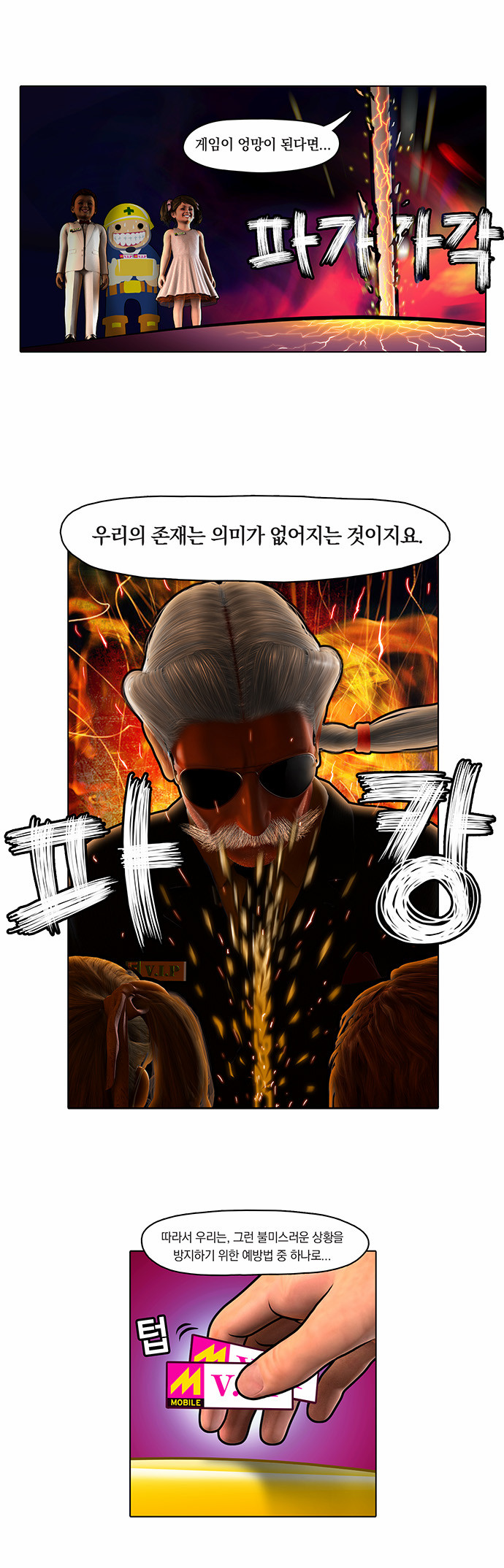 6 페이지